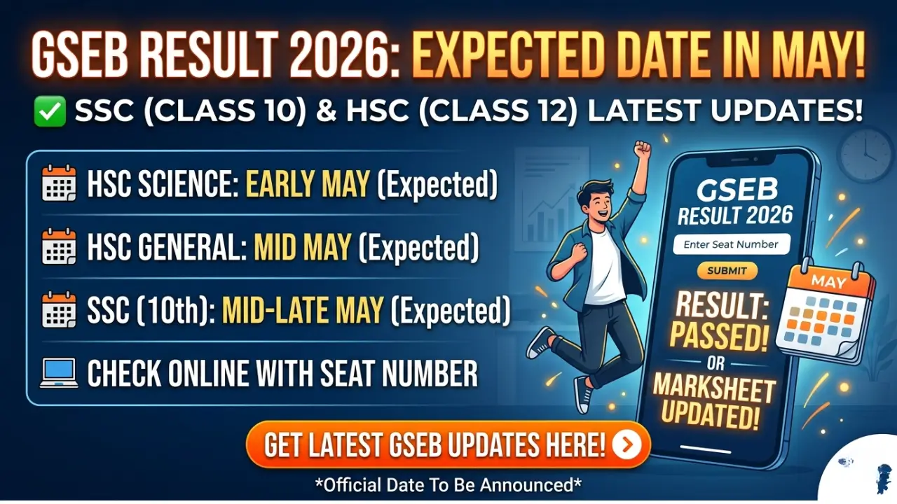 GSEB Result Date 2026